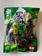 将图片加载到图库查看器，野生黑木耳 $5.50/包   7.05oz/200g Dried Black Fungus
