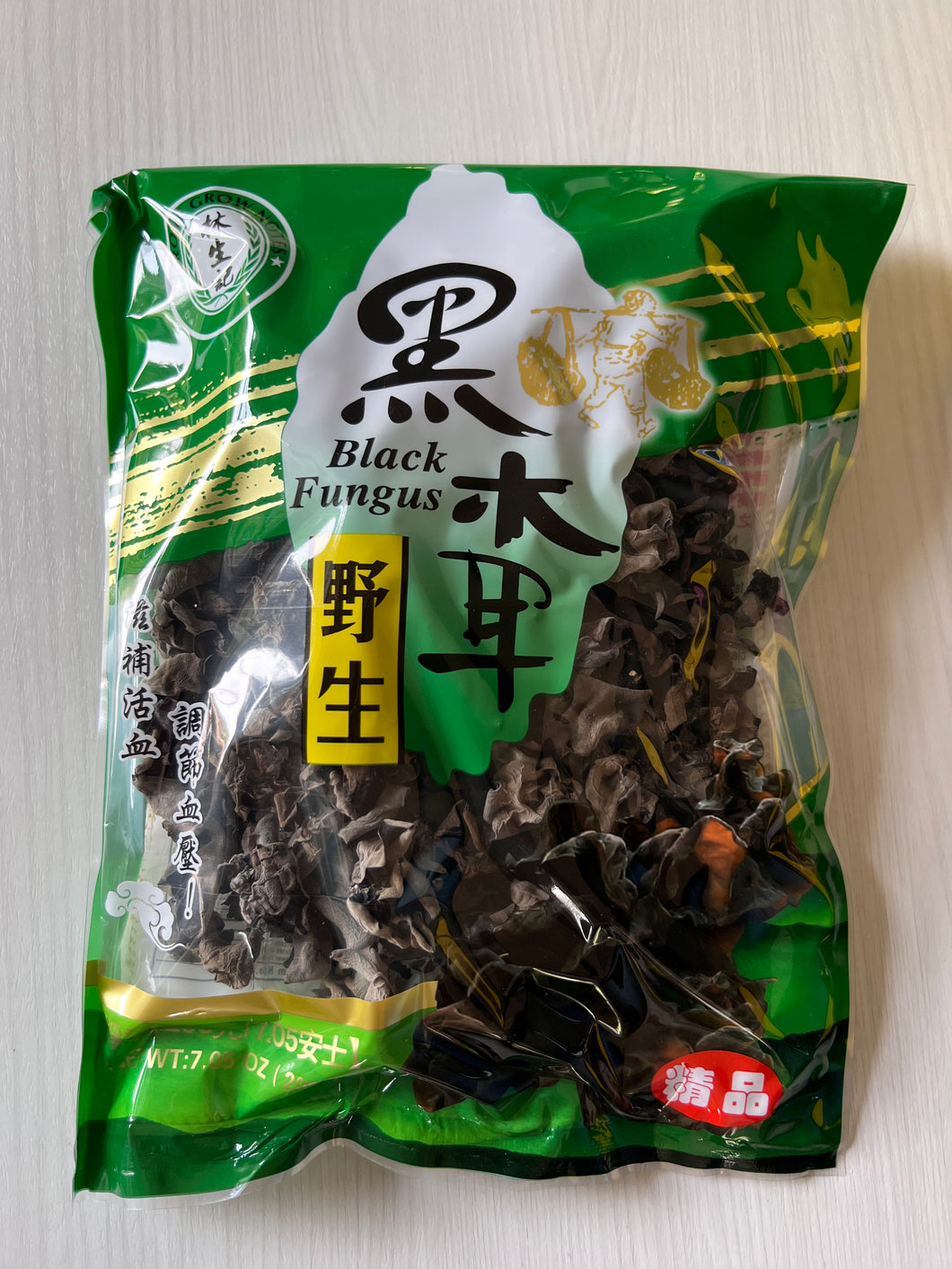 野生黑木耳 $5.50/包   7.05oz/200g Dried Black Fungus