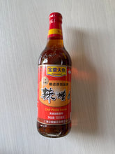 将图片加载到图库查看器，辣糟卤 $1.99/瓶  500ml
