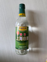 将图片加载到图库查看器，宝鼎上海白醋 $1.99/瓶  500ml
